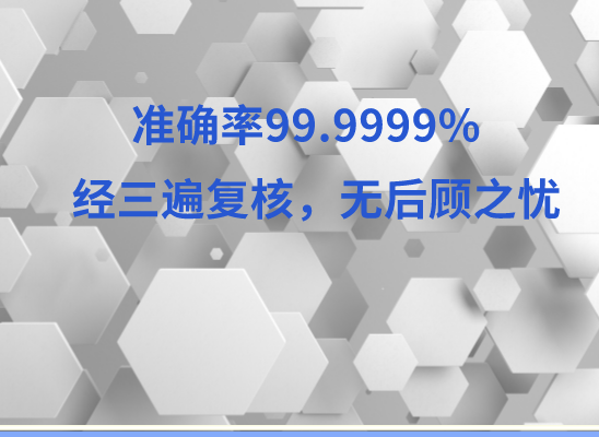 赣州南康万核健康基因管理咨询中心
